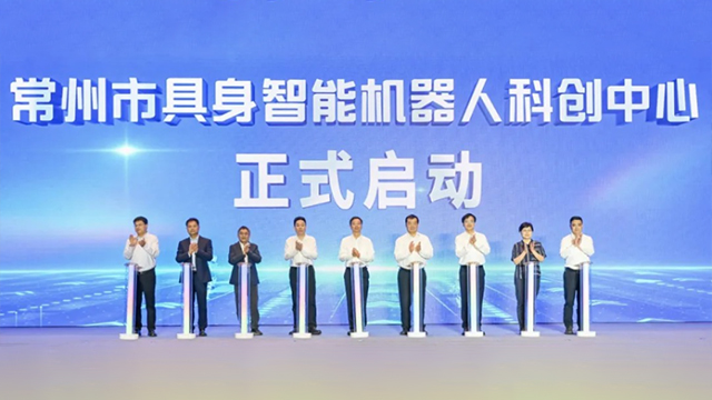常州市“百場(chǎng)千企”產(chǎn)業(yè)鏈融鏈強(qiáng)鏈對(duì)接活動(dòng)——1028機(jī)